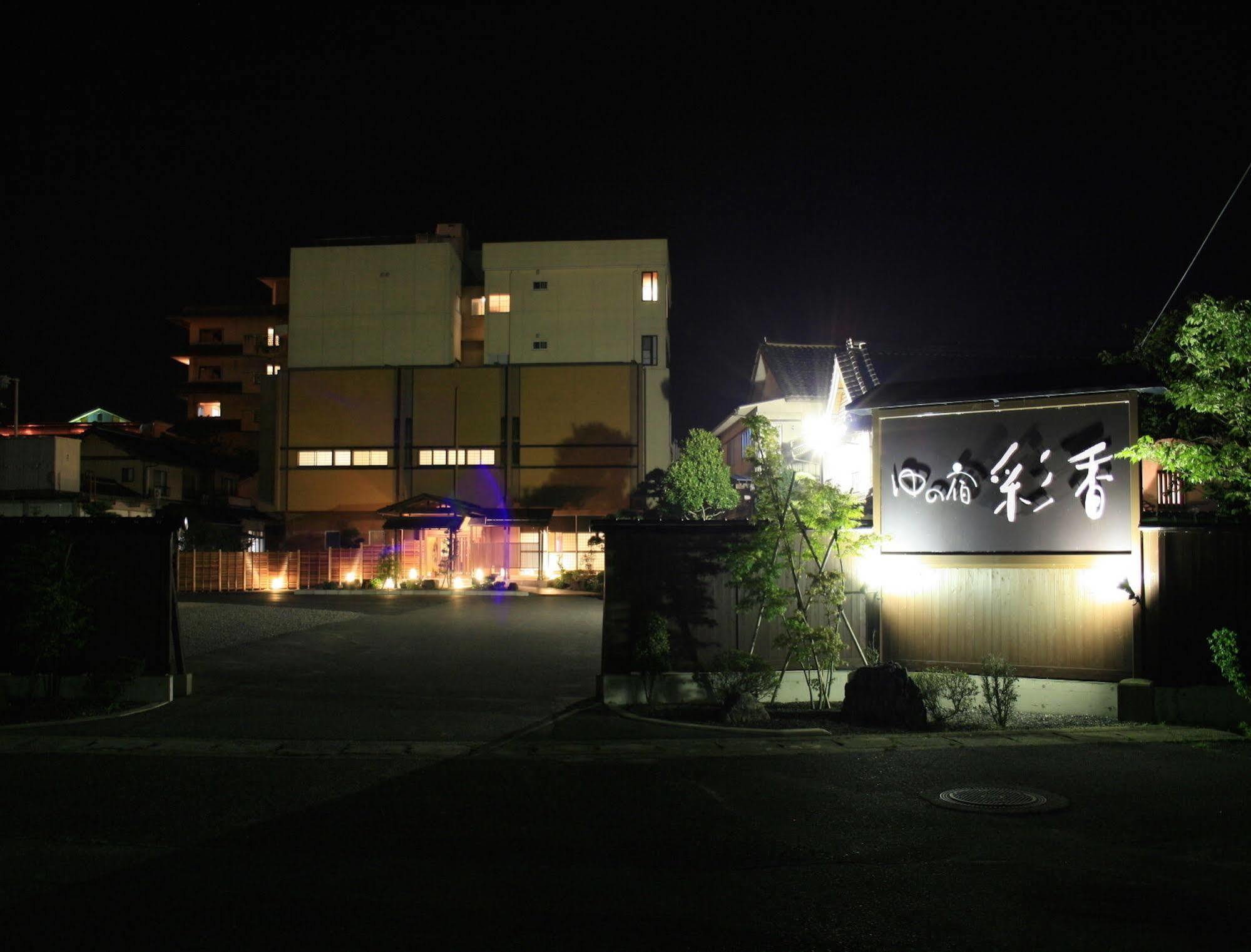 Yu-No-Yado Saika Hotel Jurihama Kültér fotó