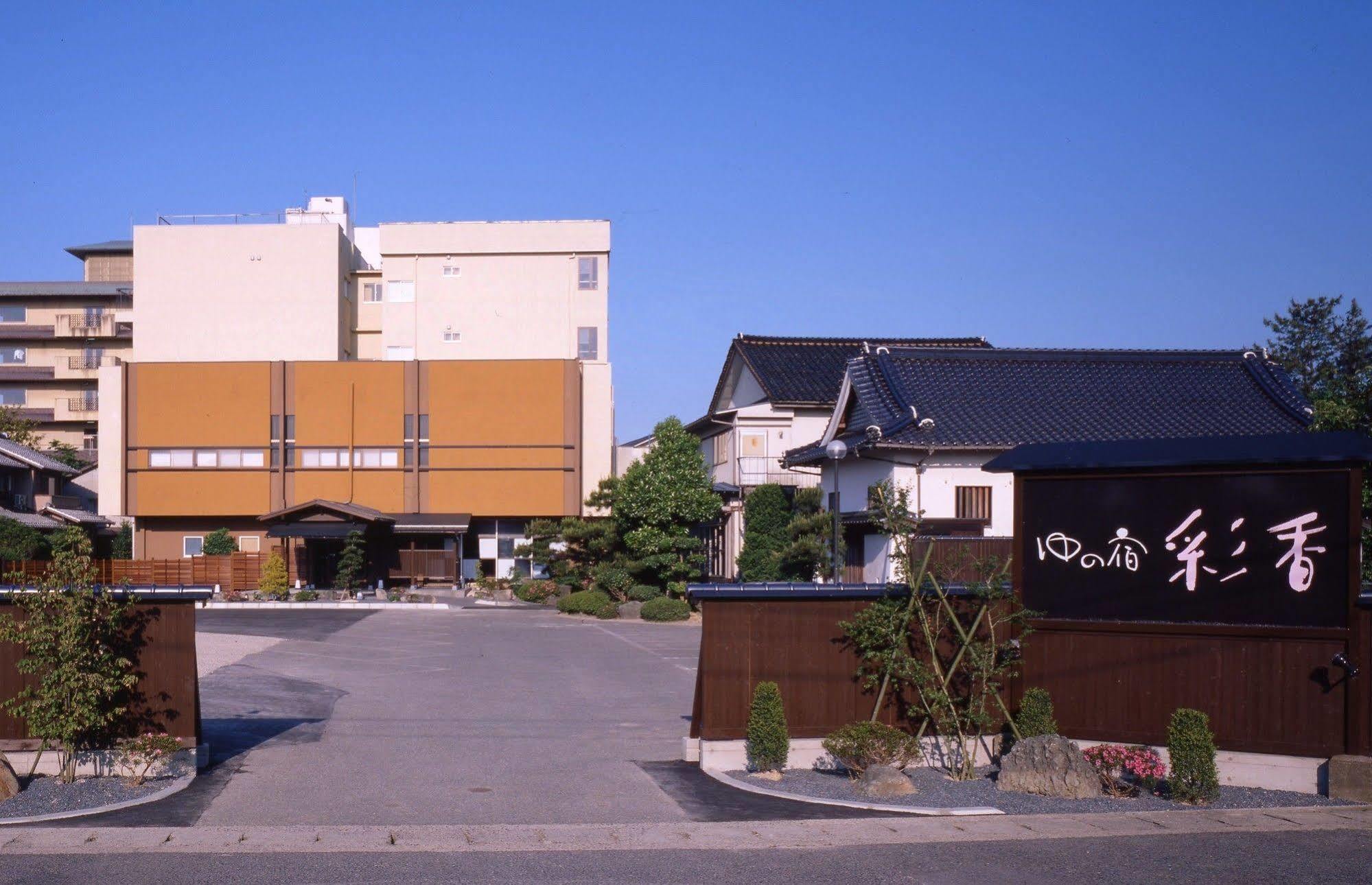Yu-No-Yado Saika Hotel Jurihama Kültér fotó